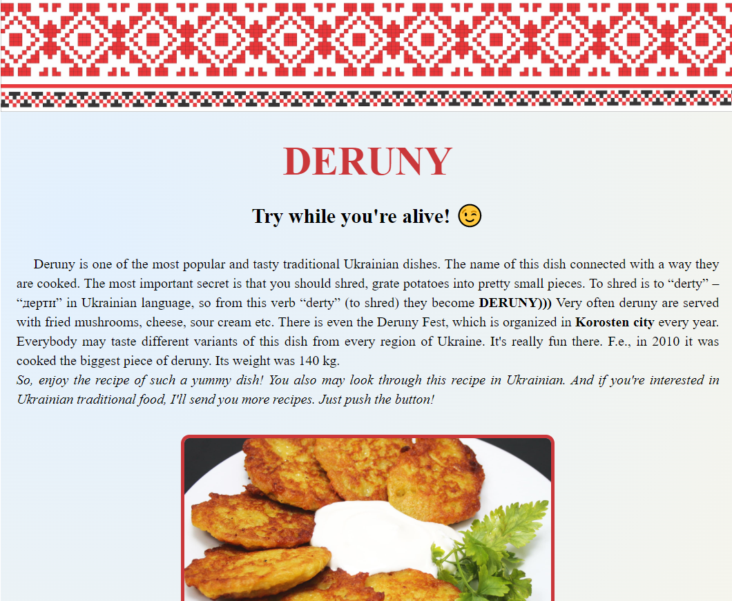 screen of application about Ukrainian food - Deruny
