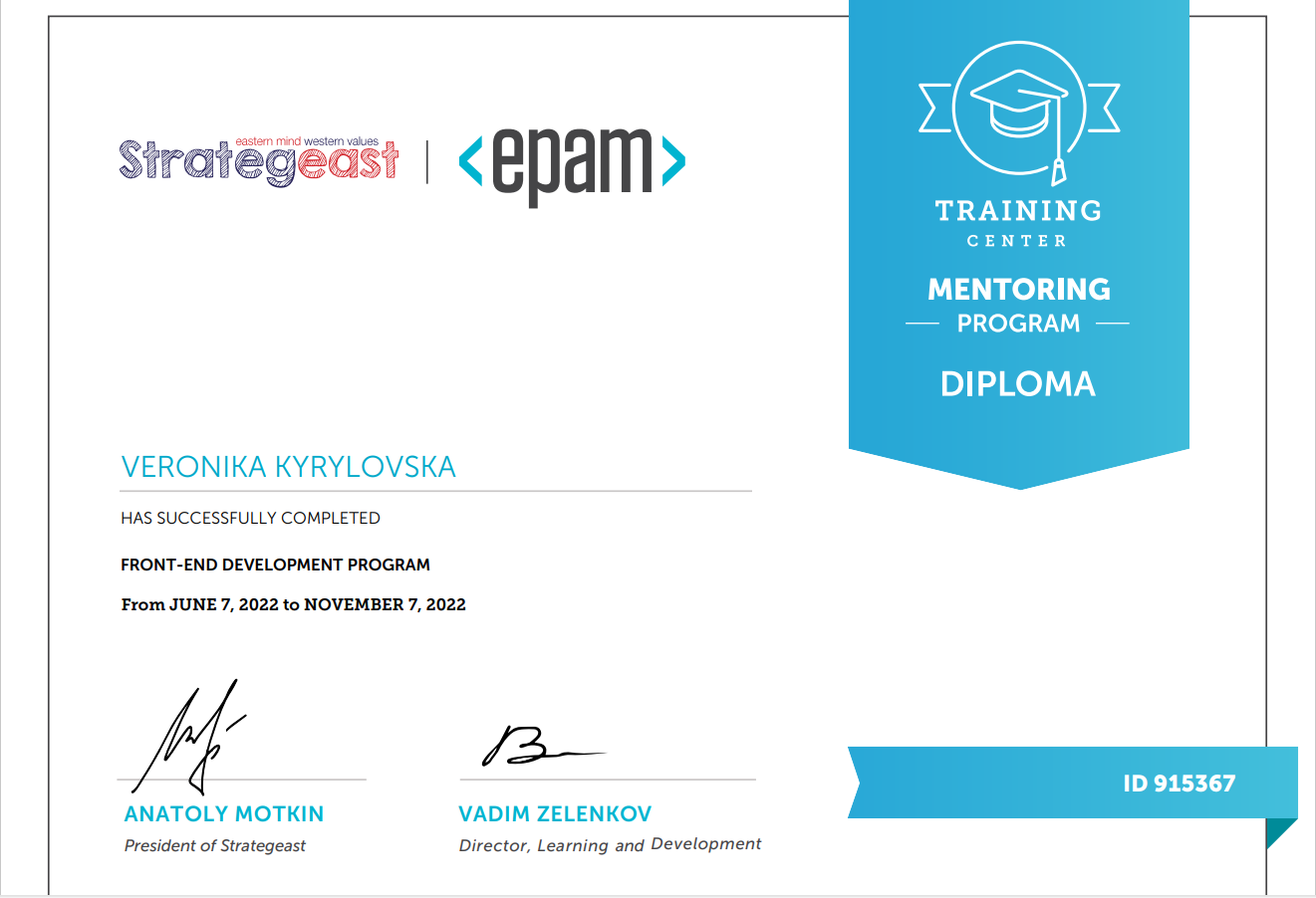 Diploma of EPAM